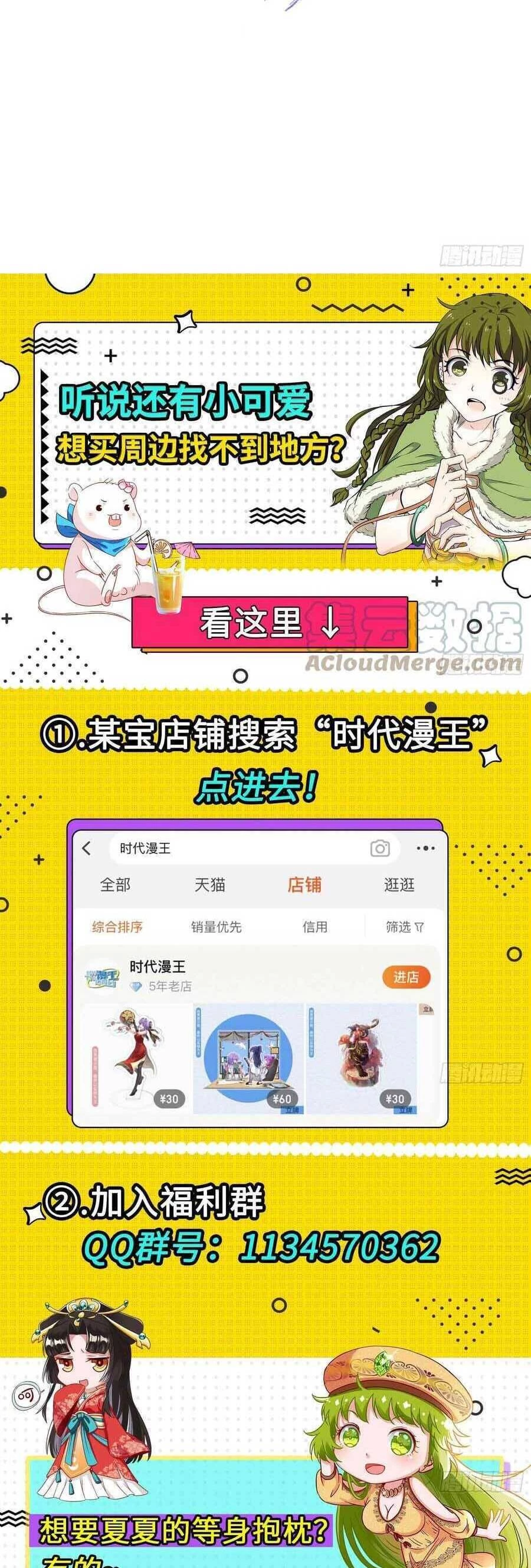 Vạn Tra Triêu Hoàng Chapter 443: Cái ác của quý tộc - Next Chapter 444: Thần chi Tu La tràng