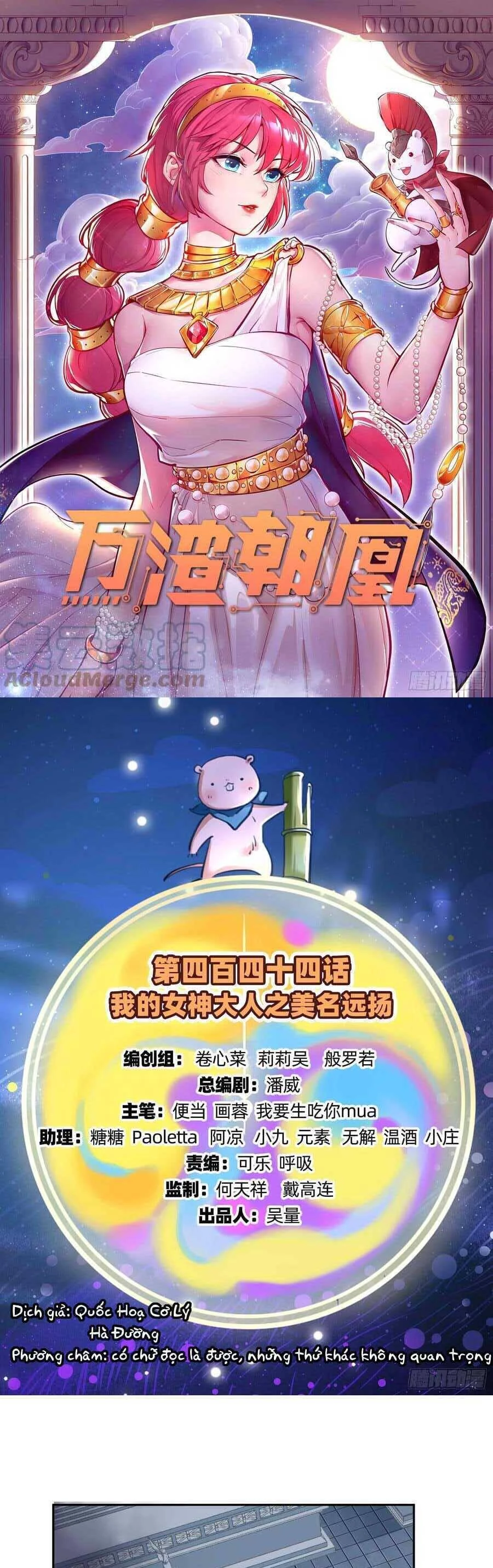 Vạn Tra Triêu Hoàng Chapter 445: Mỹ danh truyền xa - Trang 4