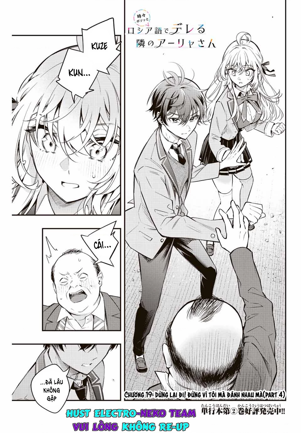 Arya-san bàn bên thi thoảng lại thả thính tôi bằng tiếng Nga Chapter 19 - Trang 2