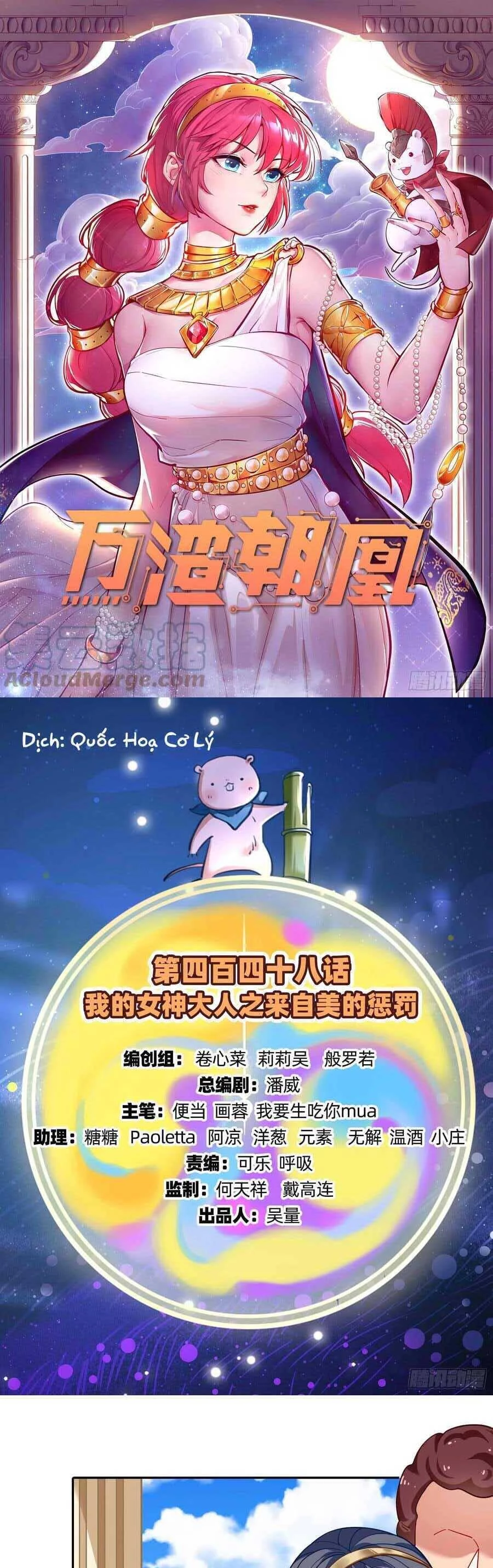 Vạn Tra Triêu Hoàng Chapter 449: Sự trừng phạt bắt nguồn từ vẻ đẹp - Trang 4