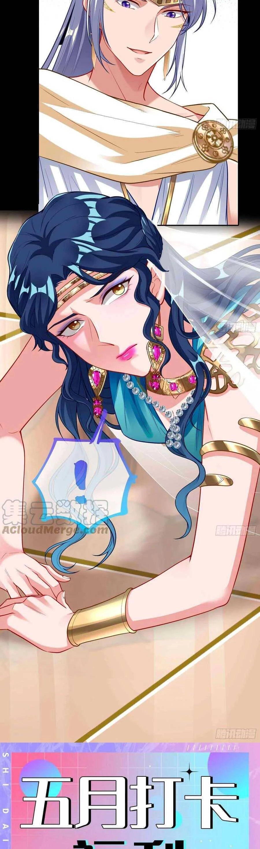 Vạn Tra Triêu Hoàng Chapter 449: Sự trừng phạt bắt nguồn từ vẻ đẹp - Trang 4