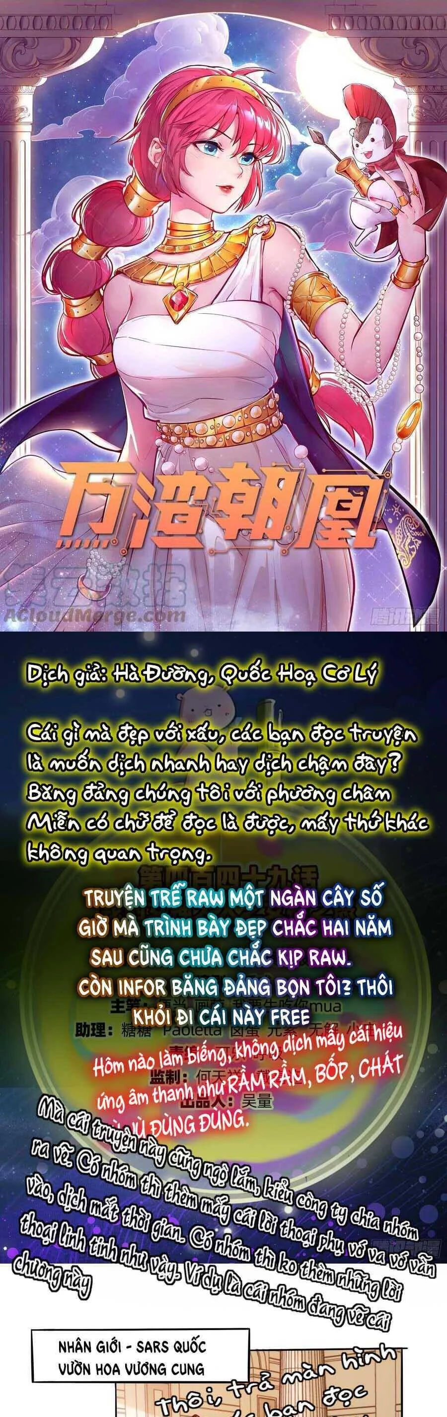 Vạn Tra Triêu Hoàng Chapter 450: Cơn thịnh nộ của nữ thần - Trang 4