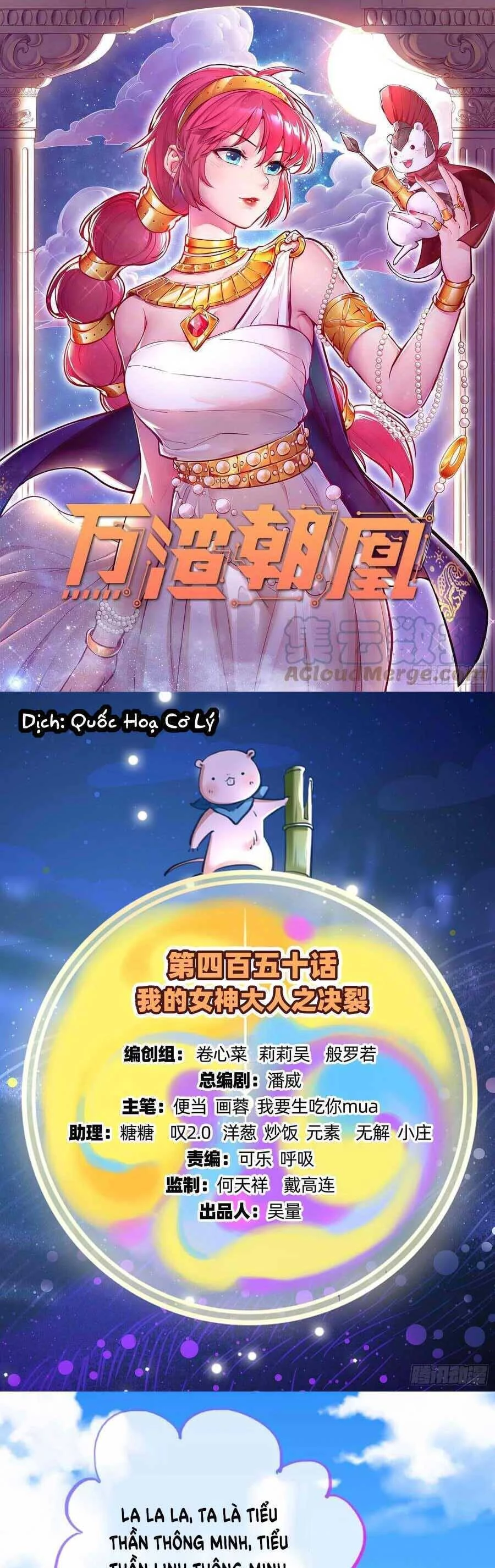 Vạn Tra Triêu Hoàng Chapter 451: Quyết liệt - Trang 4