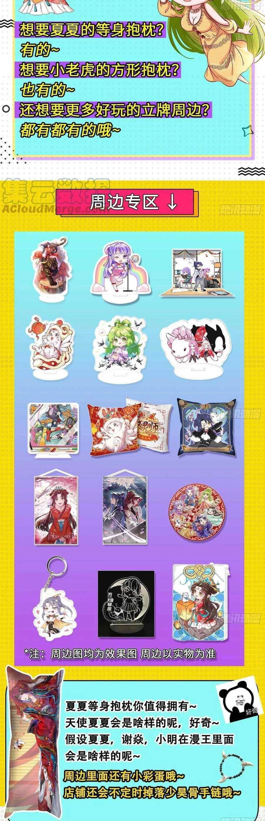 Vạn Tra Triêu Hoàng Chapter 453: Một kích cuối cùng - Next Chapter 454: Cơn thịnh nộ của Zeus