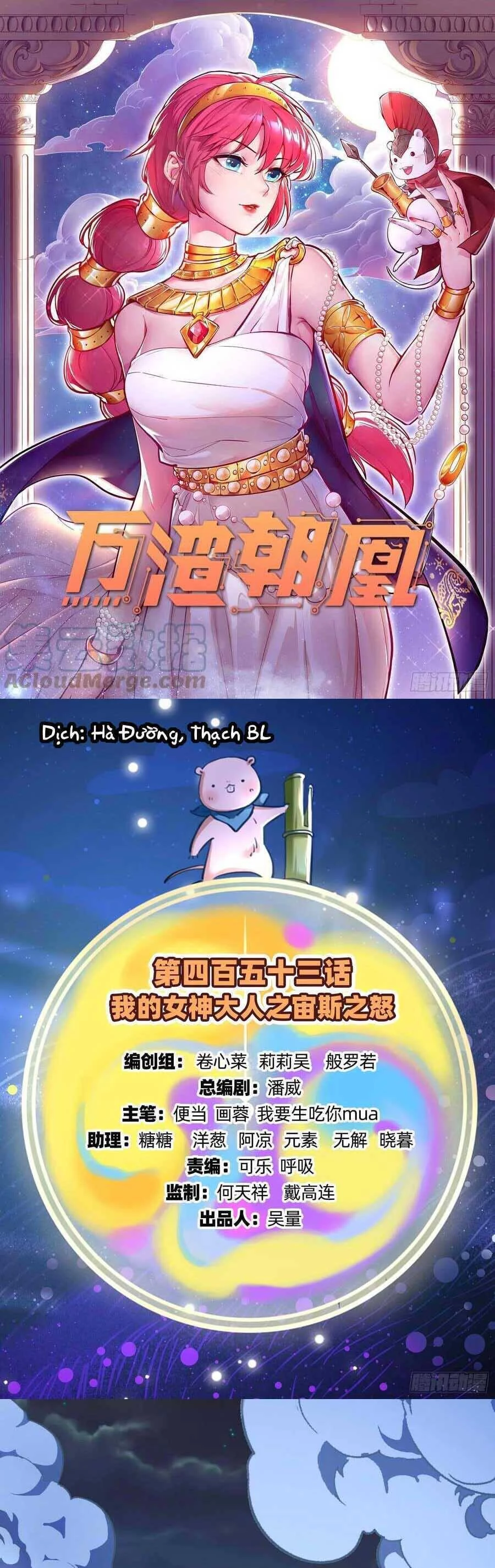 Vạn Tra Triêu Hoàng Chapter 454: Cơn thịnh nộ của Zeus - Trang 4