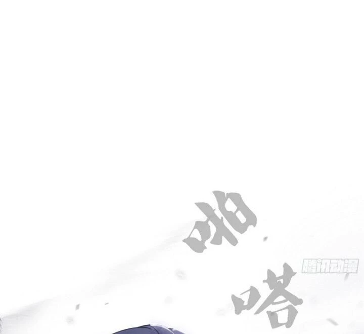 Ta Là Tà Đế Chapter 379 - Trang 4