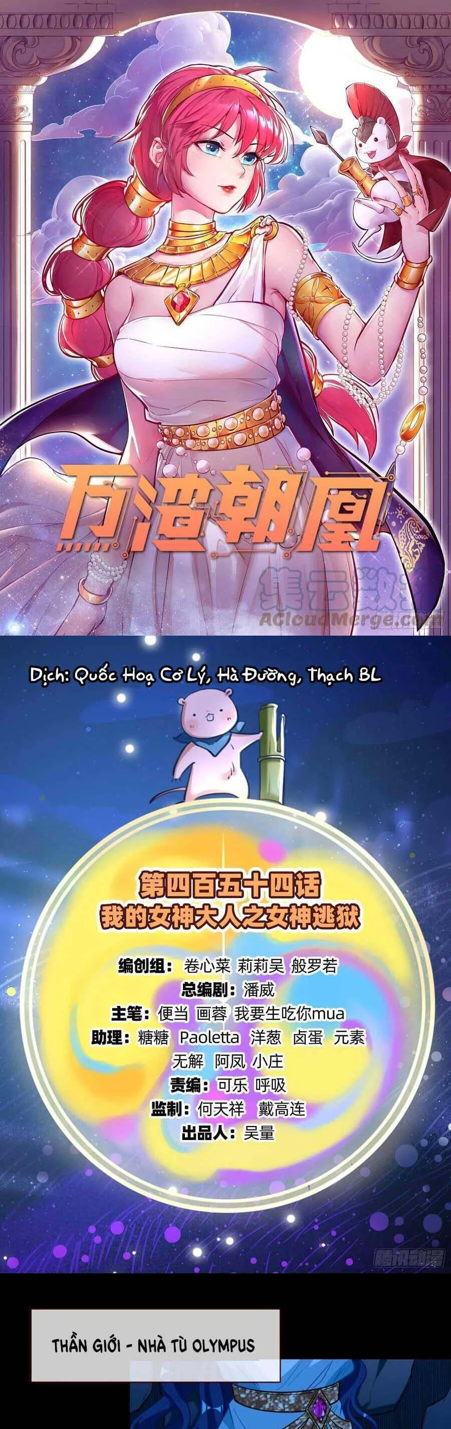 Vạn Tra Triêu Hoàng Chapter 455: Nữ thần vượt ngục - Next Chapter 456: Sự trừng phạt của các vị thần