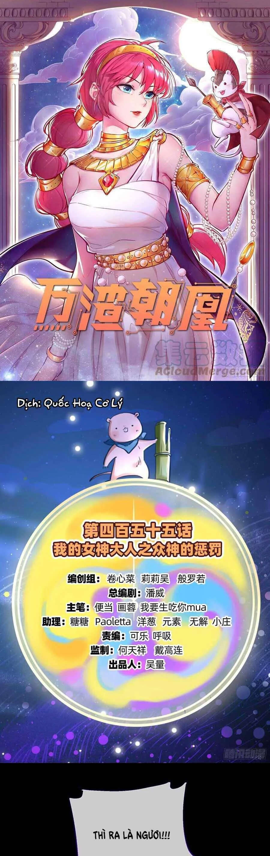 Vạn Tra Triêu Hoàng Chapter 456: Sự trừng phạt của các vị thần - Trang 4