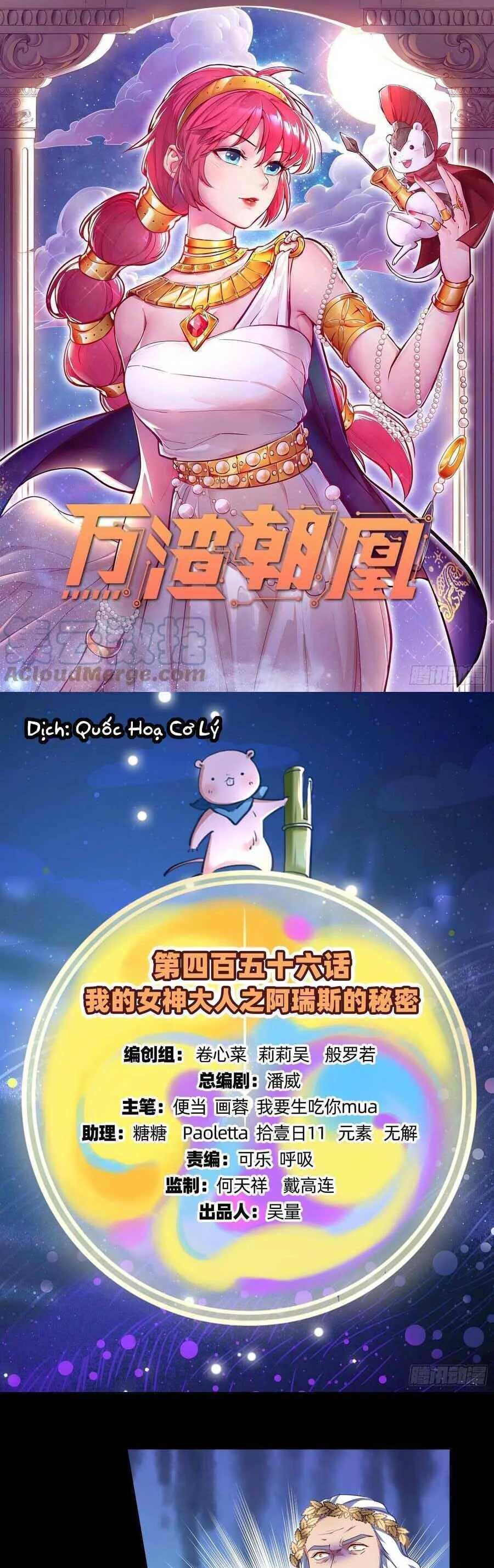 Vạn Tra Triêu Hoàng Chapter 457: Bí mật của Ares - Trang 4