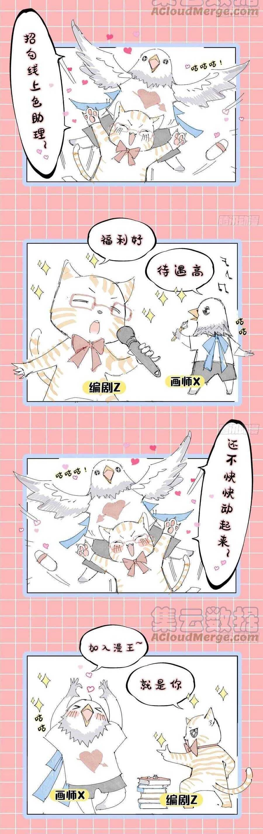 Vạn Tra Triêu Hoàng Chapter 458: Số mệnh nặng nề - Next Chapter 459: Biến thân thành Huyết tộc