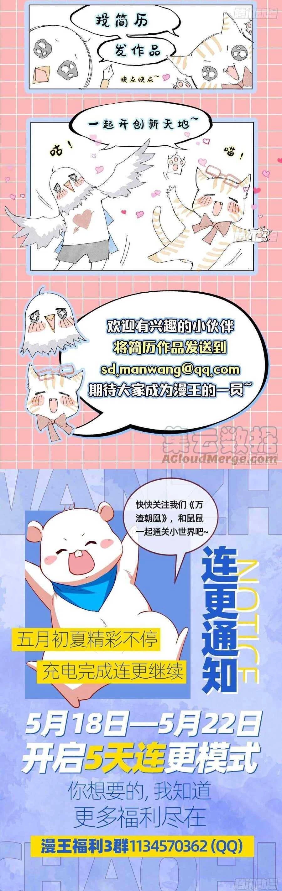 Vạn Tra Triêu Hoàng Chapter 458: Số mệnh nặng nề - Next Chapter 459: Biến thân thành Huyết tộc