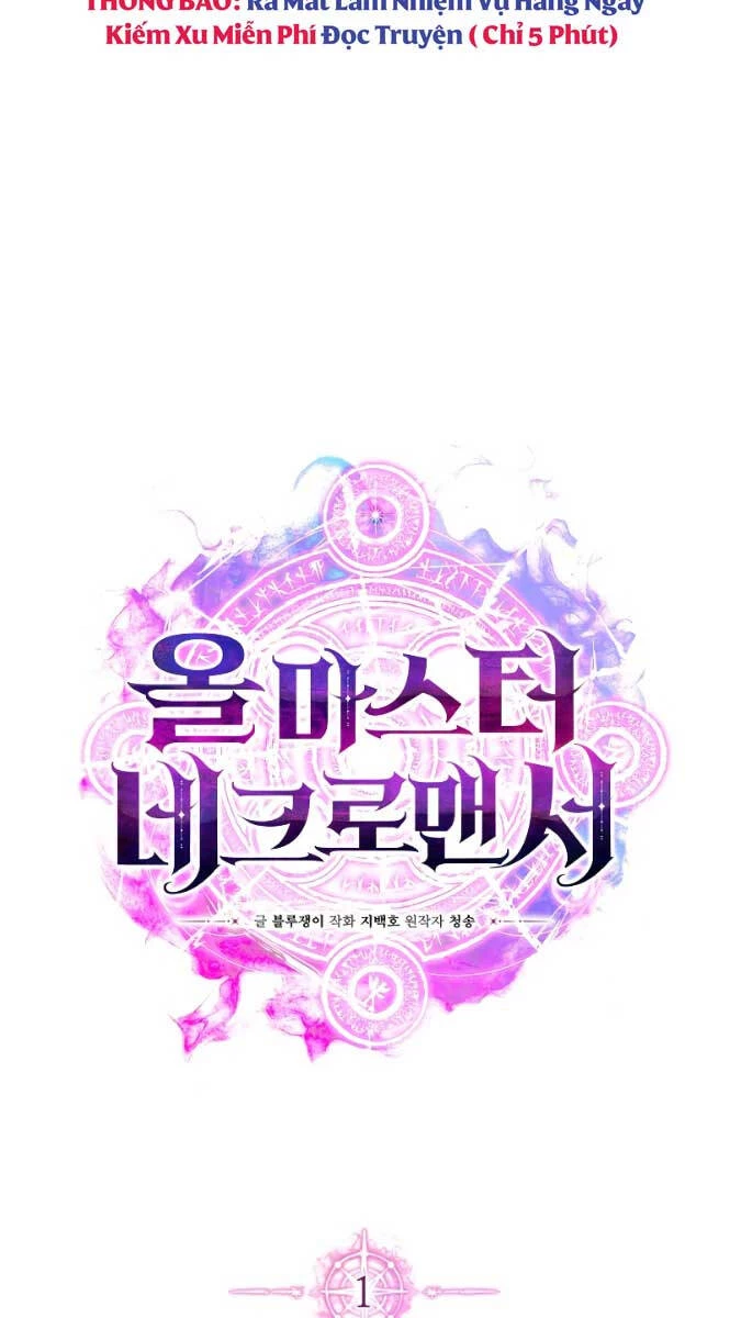 Tử Linh Sư Mạnh Nhất Chapter 1 - Trang 4