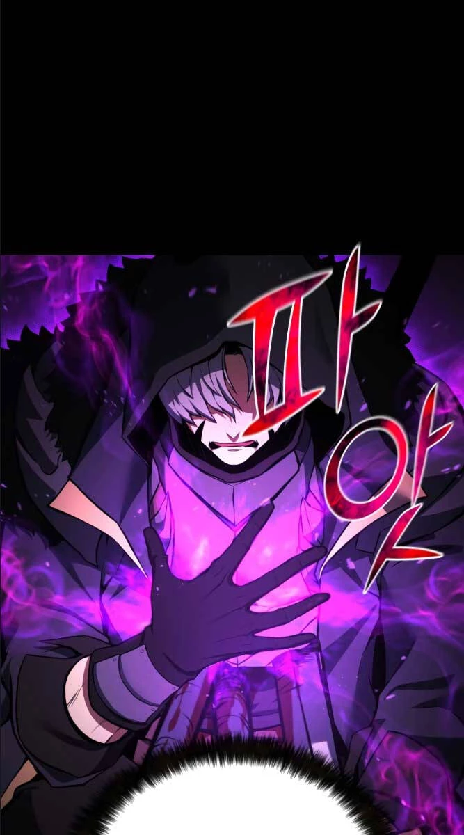 Tử Linh Sư Mạnh Nhất Chapter 1 - Trang 4