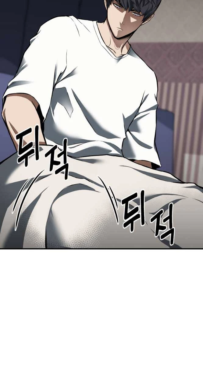 Tử Linh Sư Mạnh Nhất Chapter 1 - Trang 4