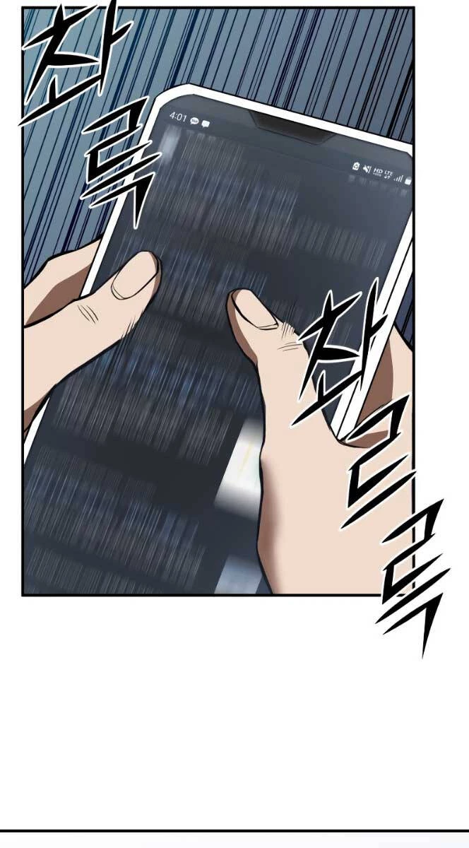 Tử Linh Sư Mạnh Nhất Chapter 1 - Trang 4