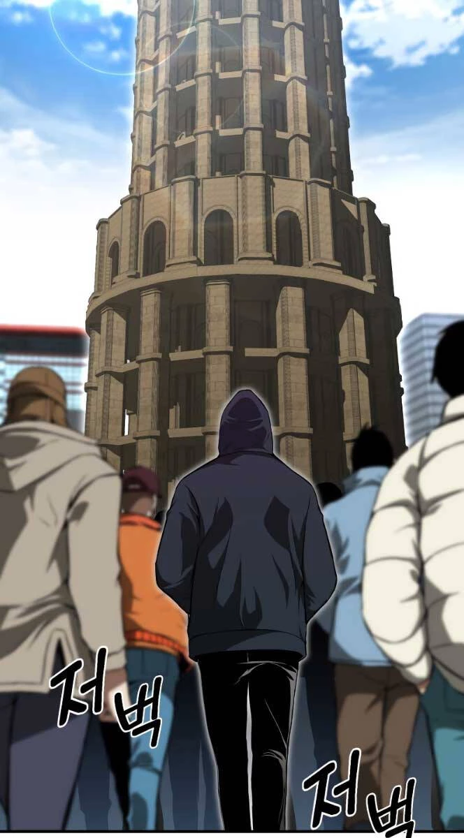 Tử Linh Sư Mạnh Nhất Chapter 1 - Trang 4