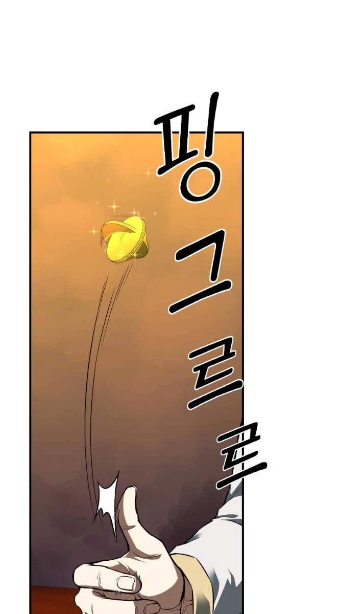 Tử Linh Sư Mạnh Nhất Chapter 1 - Trang 4