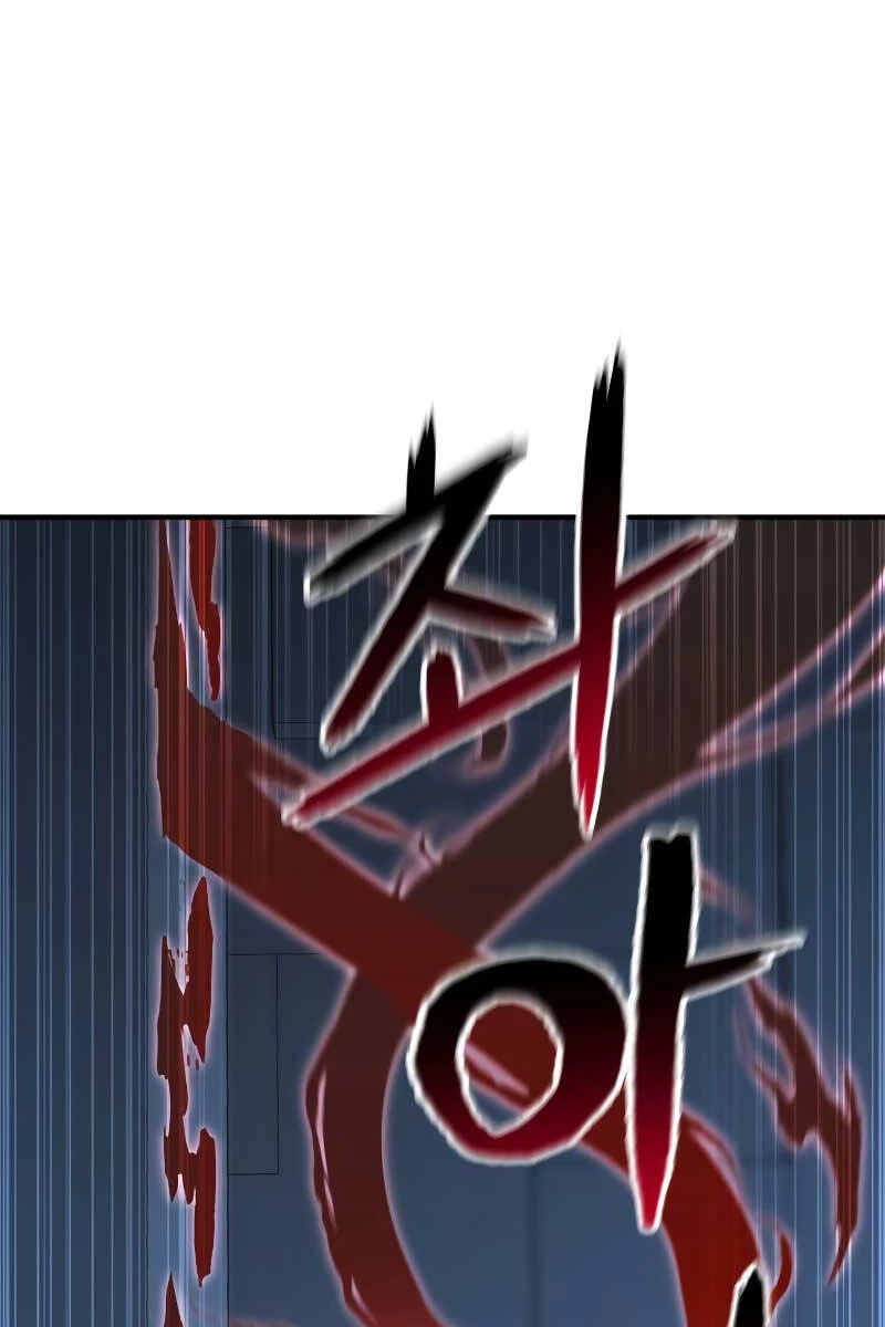 Tử Linh Sư Mạnh Nhất Chapter 2 - Trang 4