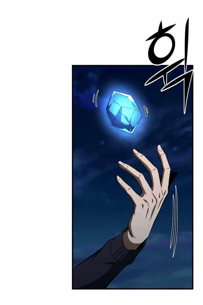 Tử Linh Sư Mạnh Nhất Chapter 4 - Trang 4