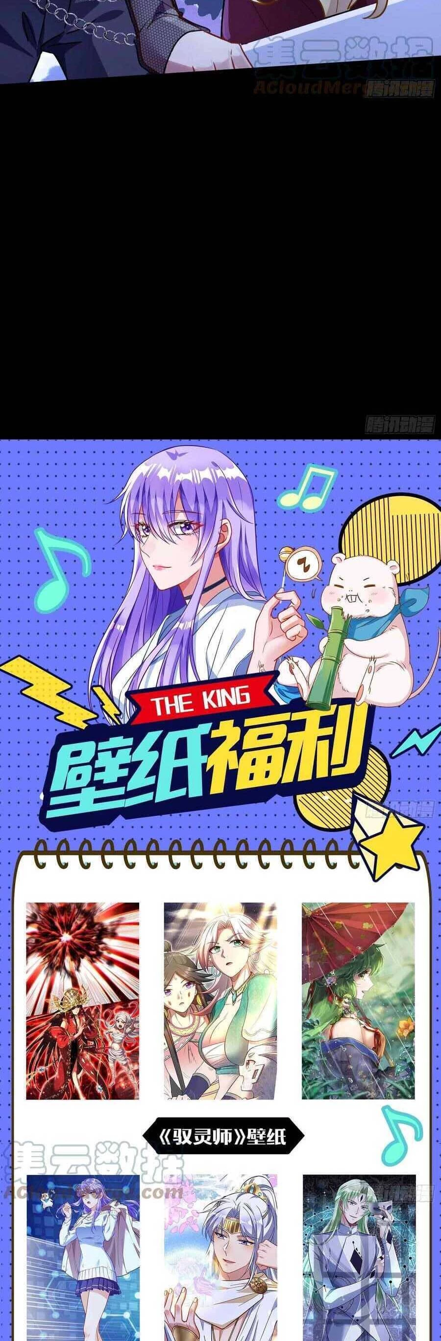 Vạn Tra Triêu Hoàng Chapter 460: Món quà "Hạnh phúc" bất ngờ - Trang 4