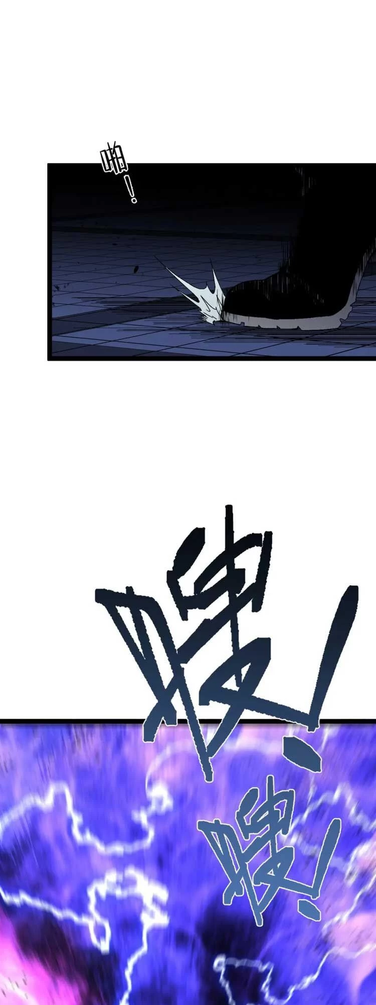 Thiên Phú Của Ngươi, Giờ Là Của Ta Chapter 57 - Trang 4