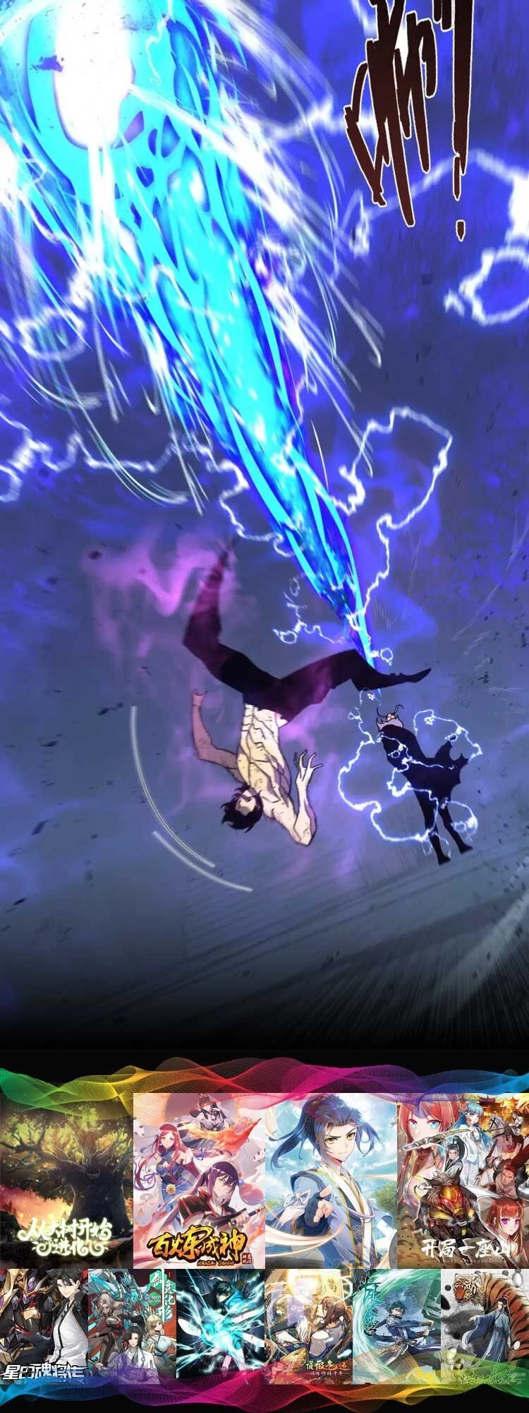 Thiên Phú Của Ngươi, Giờ Là Của Ta Chapter 57 - Trang 4