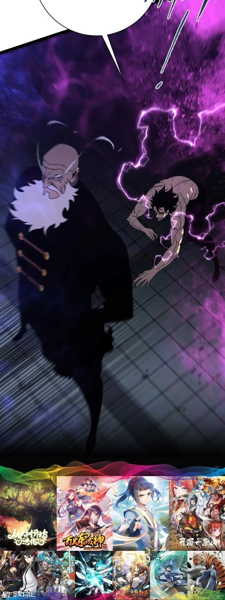 Thiên Phú Của Ngươi, Giờ Là Của Ta Chapter 57 - Trang 4