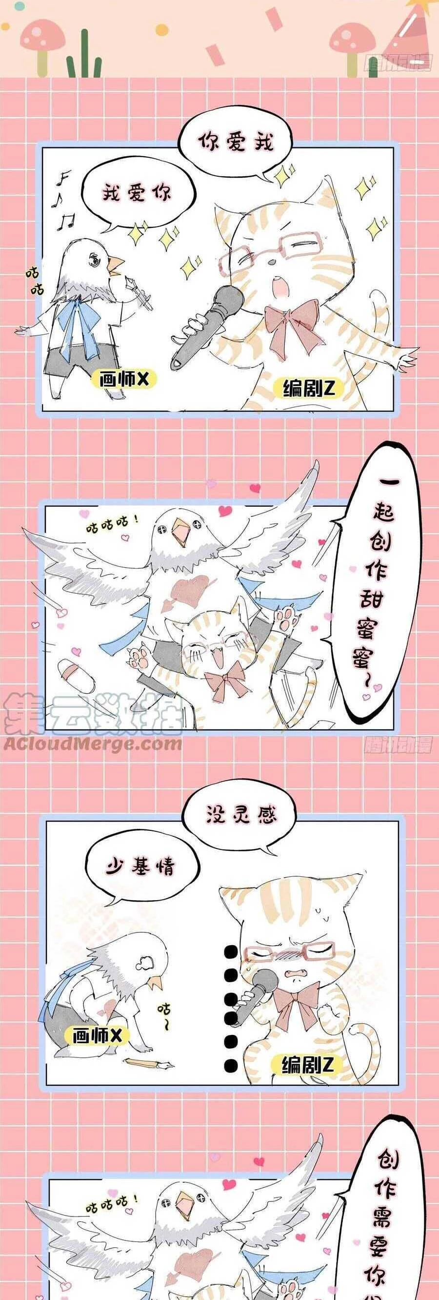 Vạn Tra Triêu Hoàng Chapter 461: Tình yêu của Huyết tộc - Next Chapter 462: Mồi nhử