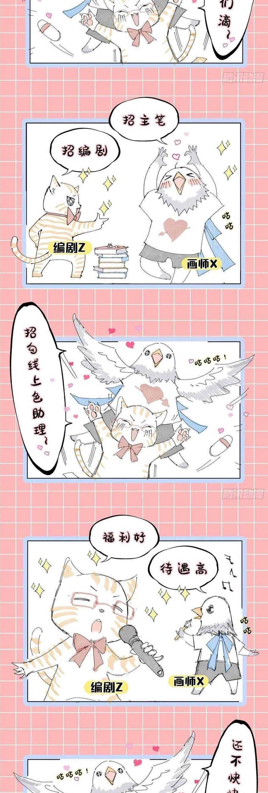 Vạn Tra Triêu Hoàng Chapter 462: Mồi nhử - Next Chapter 463: Thuần thú đại sư