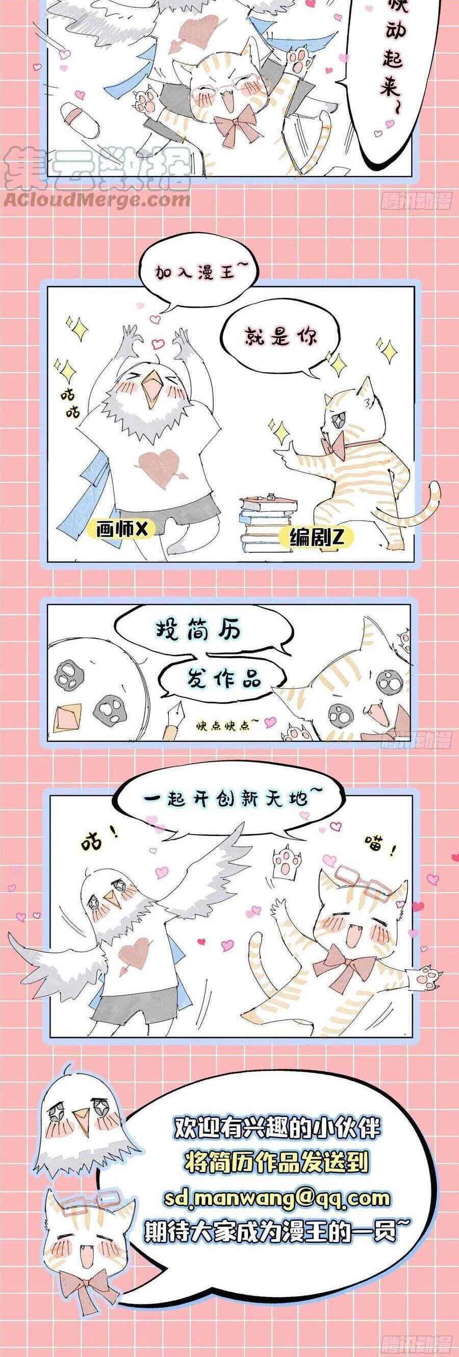 Vạn Tra Triêu Hoàng Chapter 462: Mồi nhử - Next Chapter 463: Thuần thú đại sư