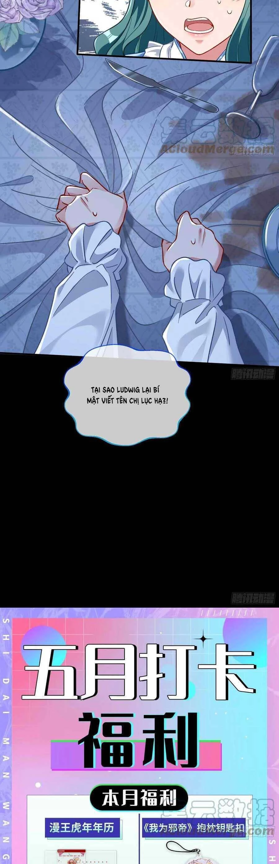 Vạn Tra Triêu Hoàng Chapter 463: Thuần thú đại sư - Next Chapter 464: Chúng ta nói chuyện một chút