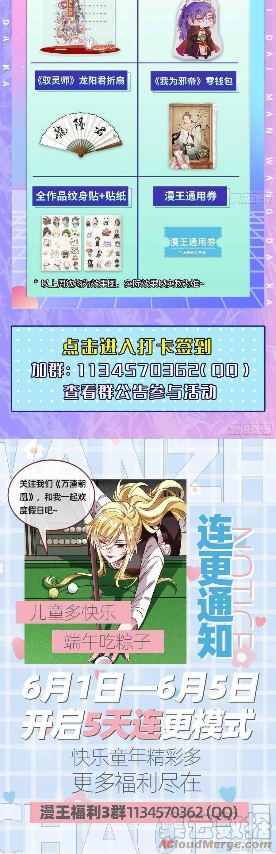 Vạn Tra Triêu Hoàng Chapter 463: Thuần thú đại sư - Next Chapter 464: Chúng ta nói chuyện một chút