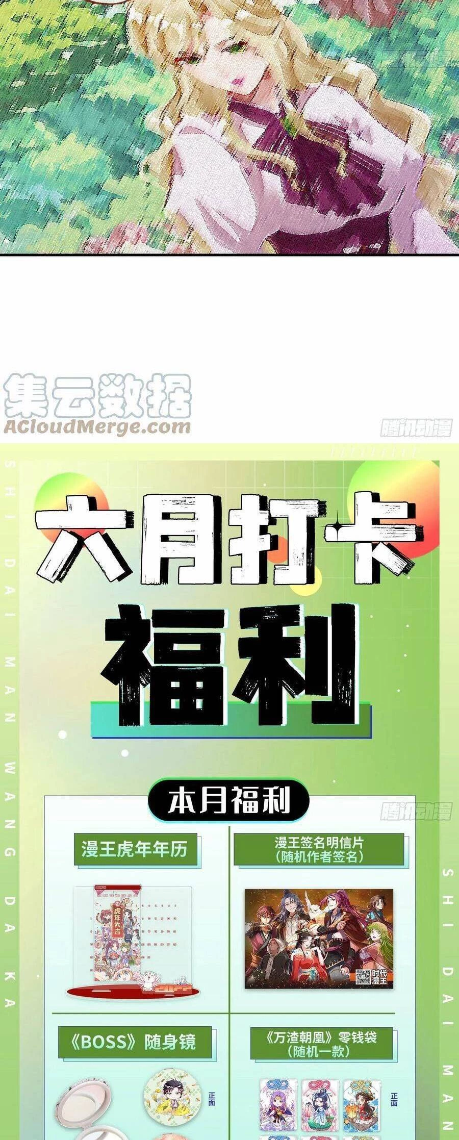 Vạn Tra Triêu Hoàng Chapter 465: Cái gì gọi là liêm sỉ - Next Chapter 466: Huyết ngục