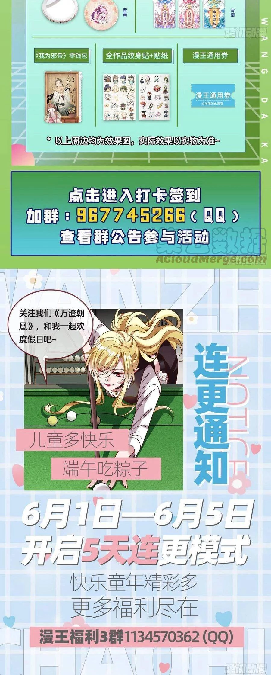 Vạn Tra Triêu Hoàng Chapter 465: Cái gì gọi là liêm sỉ - Next Chapter 466: Huyết ngục