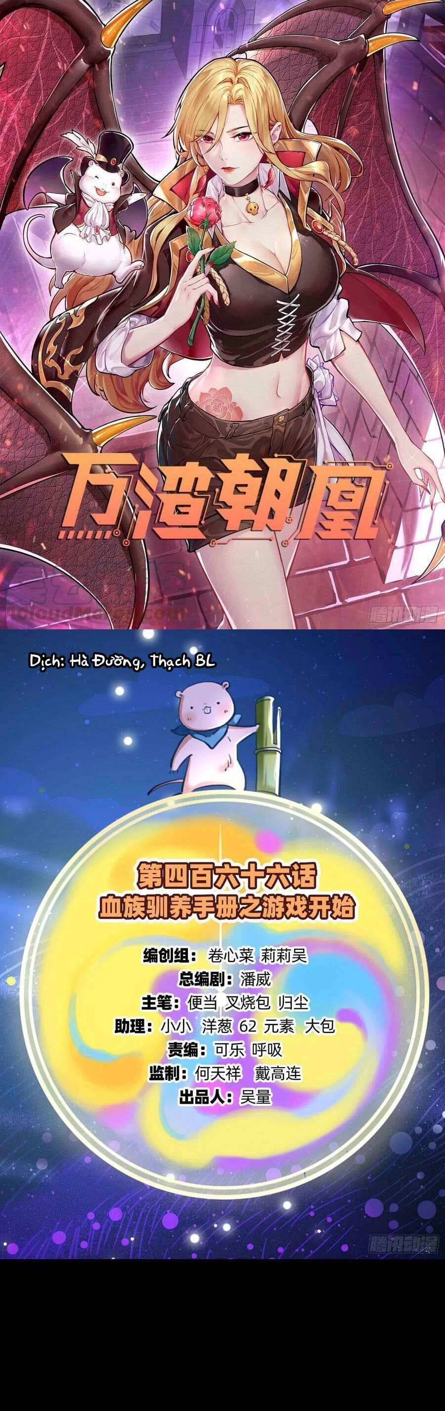 Vạn Tra Triêu Hoàng Chapter 467: Trò chơi bắt đầu - Trang 4