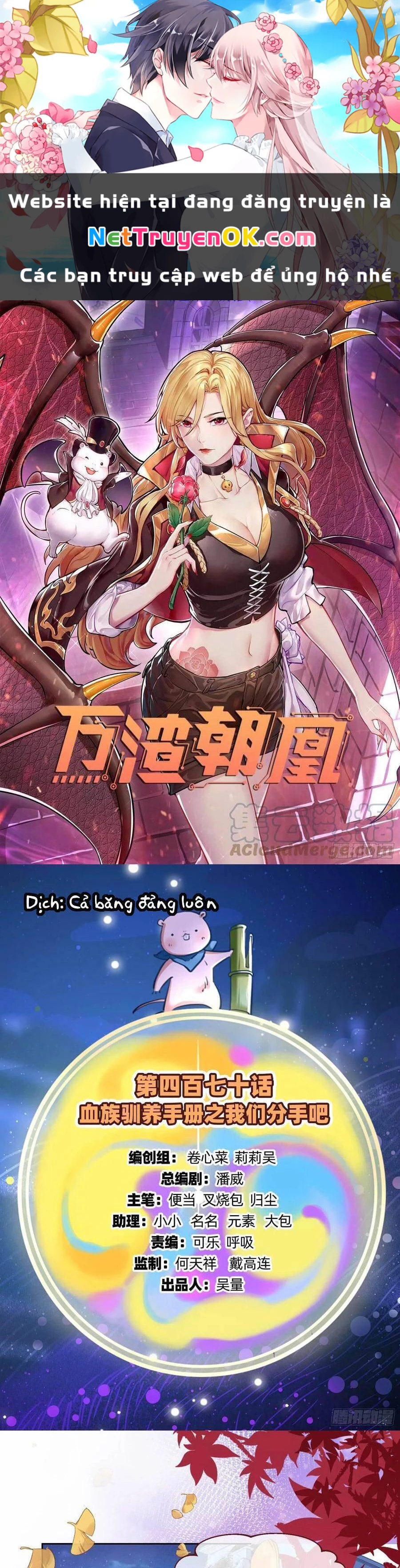 Vạn Tra Triêu Hoàng Chapter 471: Chúng ta chia tay đi - Trang 4