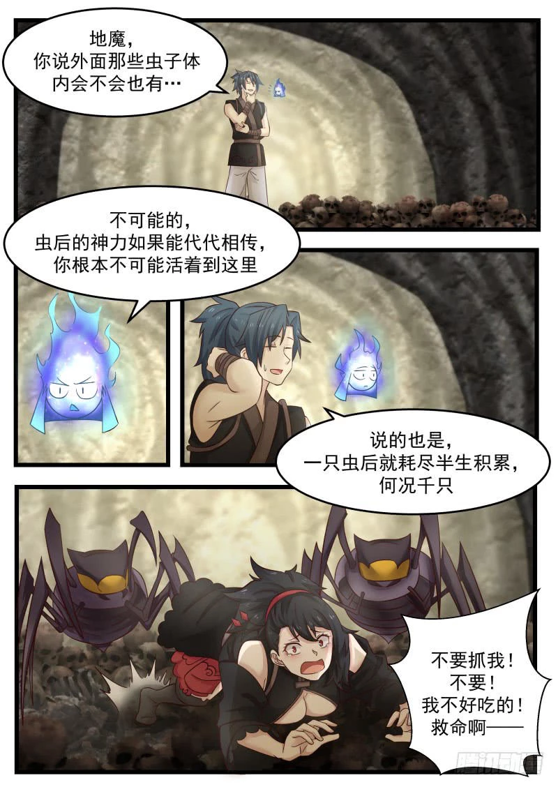 Võ Luyện Đỉnh Phong Chapter 116 - Trang 4