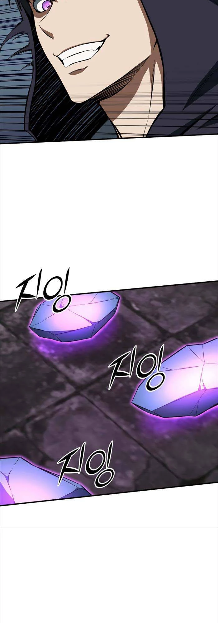 Tử Linh Sư Mạnh Nhất Chapter 5 - Trang 4