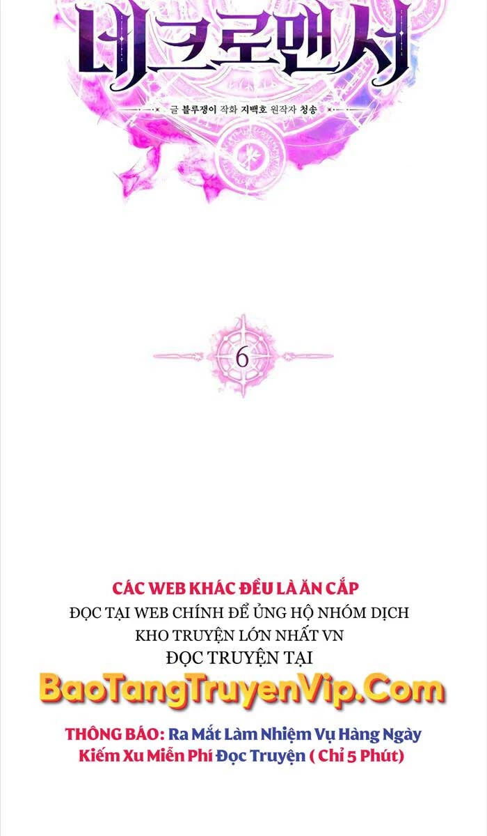 Tử Linh Sư Mạnh Nhất Chapter 6 - Trang 4