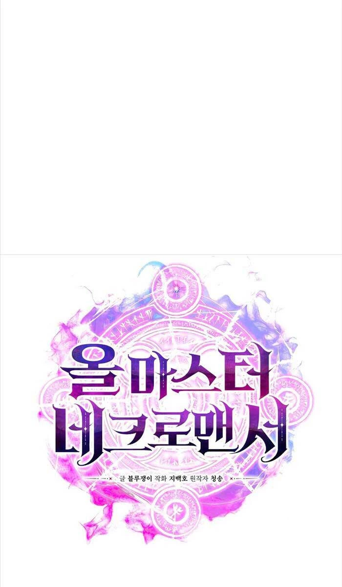 Tử Linh Sư Mạnh Nhất Chapter 7 - Next Chapter 8