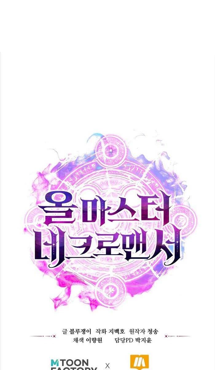 Tử Linh Sư Mạnh Nhất Chapter 7 - Next Chapter 8