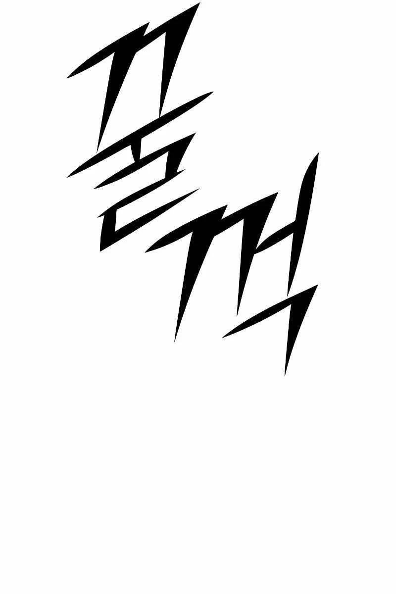 Tử Linh Sư Mạnh Nhất Chapter 8 - Trang 4