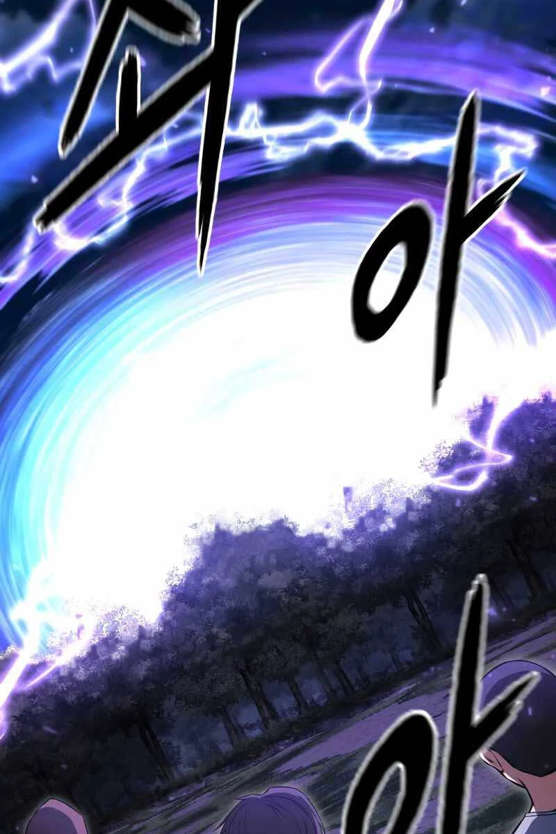 Tử Linh Sư Mạnh Nhất Chapter 8 - Trang 4