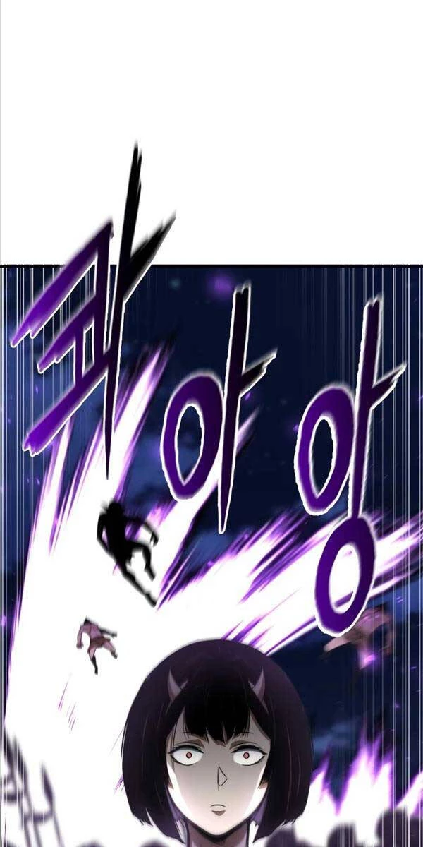 Tử Linh Sư Mạnh Nhất Chapter 10 - Trang 4