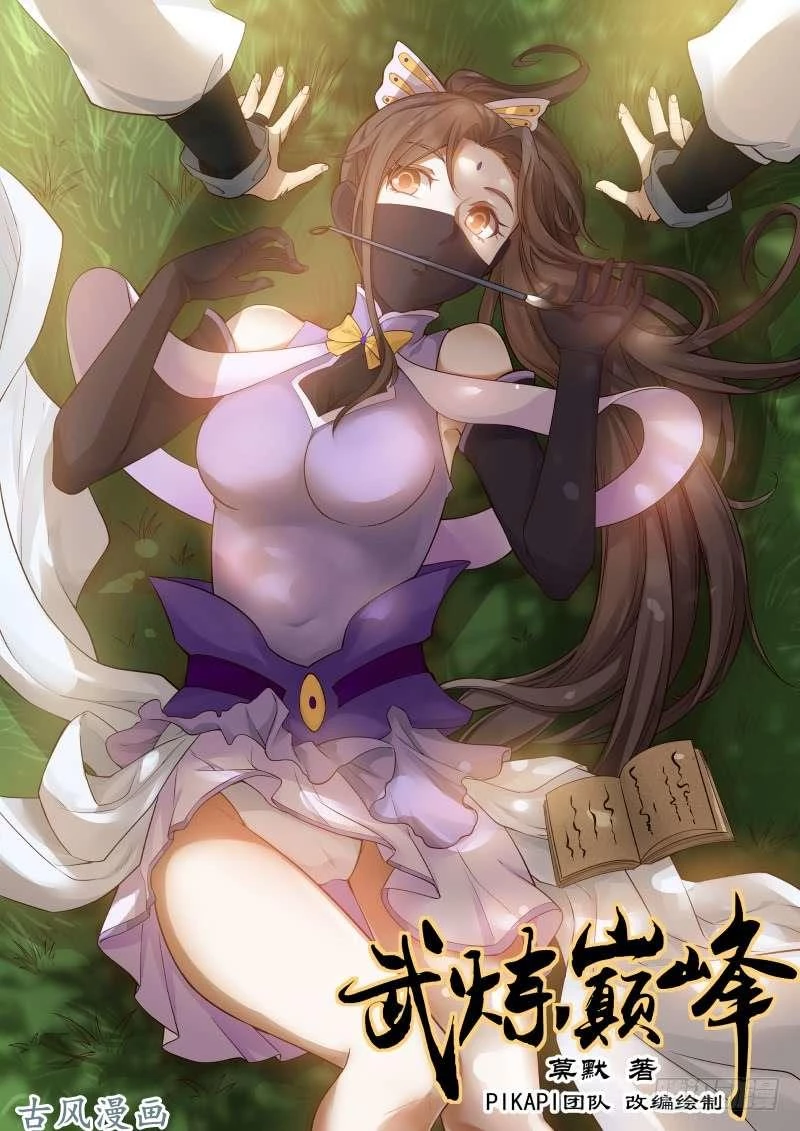 Võ Luyện Đỉnh Phong Chapter 125 - Trang 4