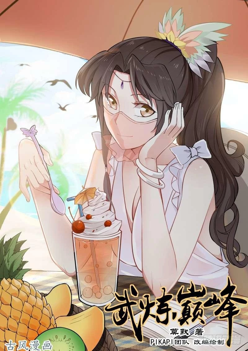 Võ Luyện Đỉnh Phong Chapter 149 - Trang 4