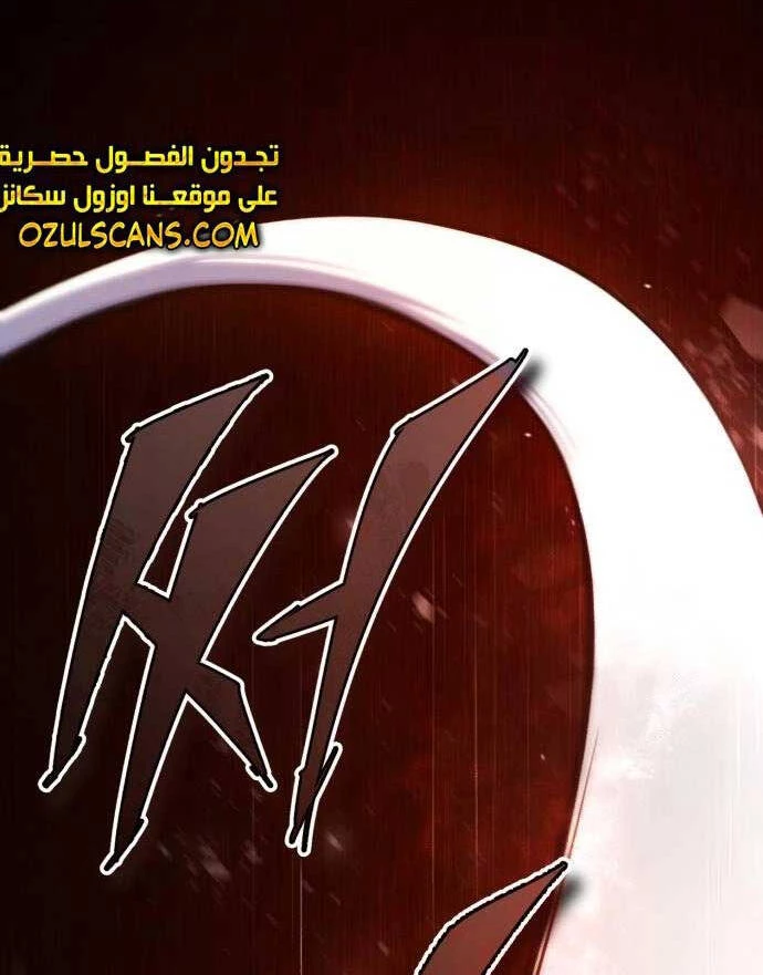 Đệ Nhất Võ Sư, Baek Cao Thủ Chapter 81 - Trang 4