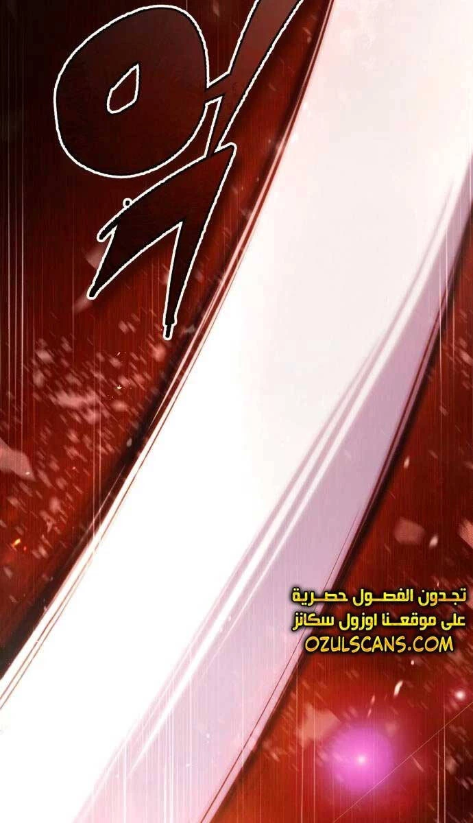 Đệ Nhất Võ Sư, Baek Cao Thủ Chapter 81 - Trang 4