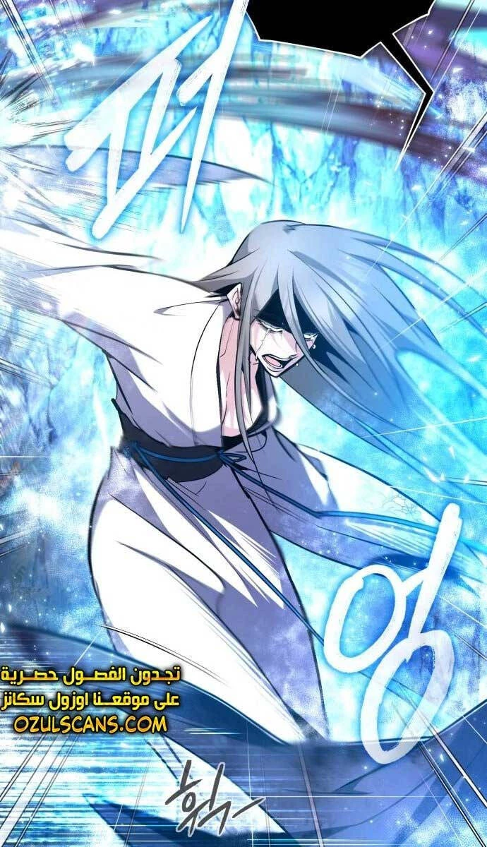 Đệ Nhất Võ Sư, Baek Cao Thủ Chapter 81 - Trang 4