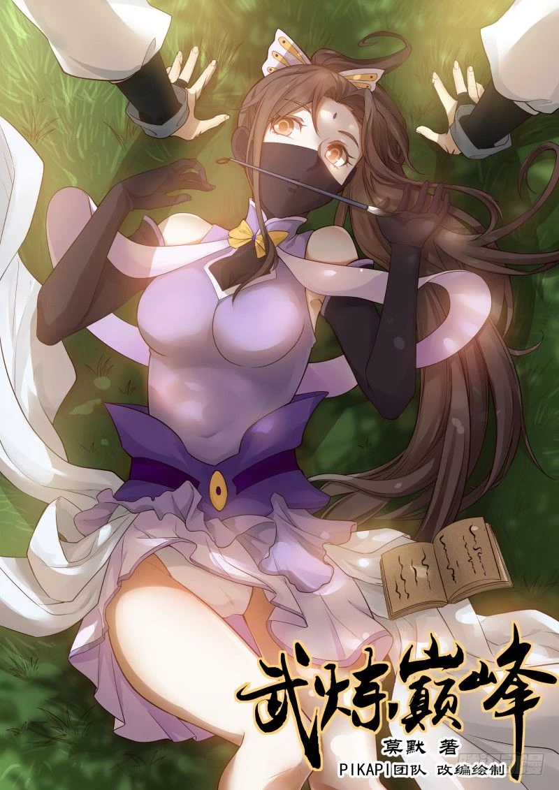 Võ Luyện Đỉnh Phong Chapter 296 - Trang 4